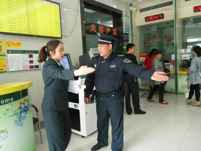 黔东南邮政积极开展保安人员安全,服务礼仪培训